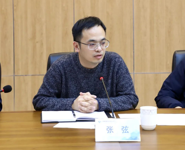 无锡物联网创新促进中心召开2020年度总结表彰大会