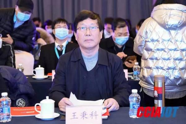 无锡获颁"2020中国物联网示范城市奖"